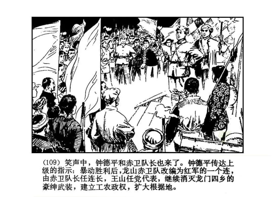 微信图片_20220813090749.jpg